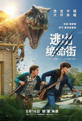 去英雄化午夜连映