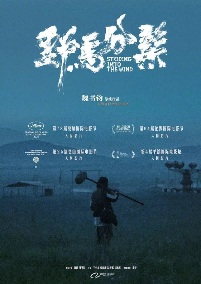 快节奏经典重映