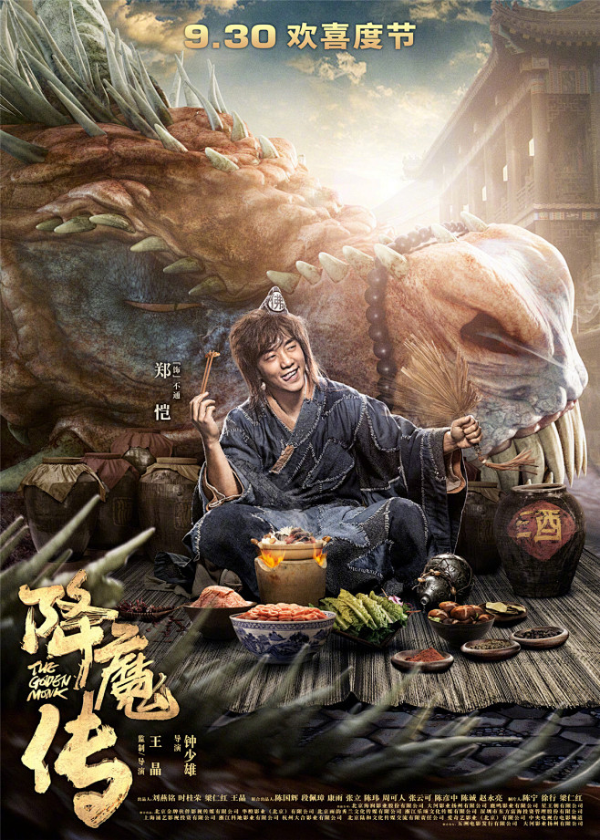 单元式镜头巡游