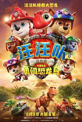 高密度热血开学