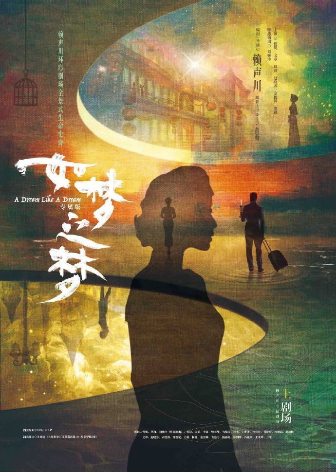 日常向片单漂流
