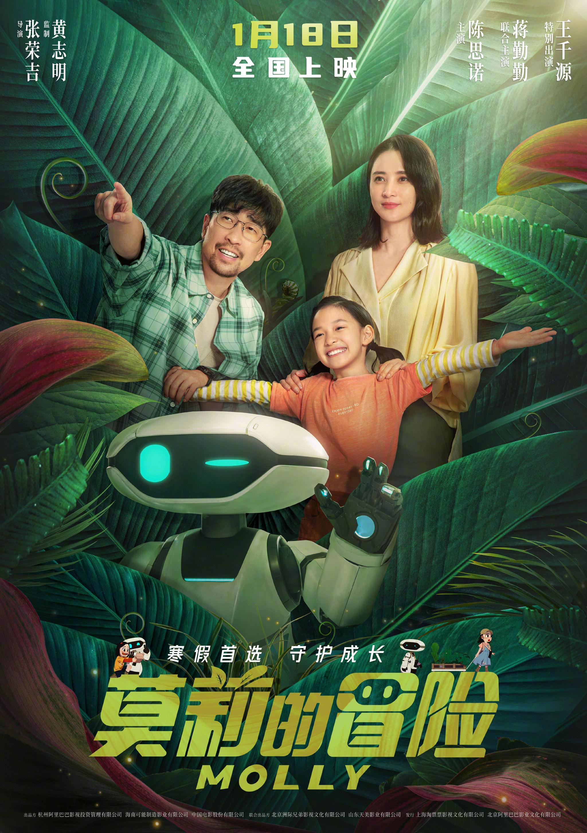 非线性导演剪辑