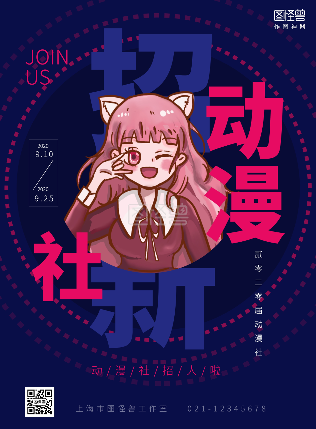 文艺小解析一刻