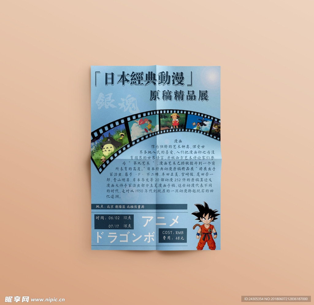 伪记录名场面拆解