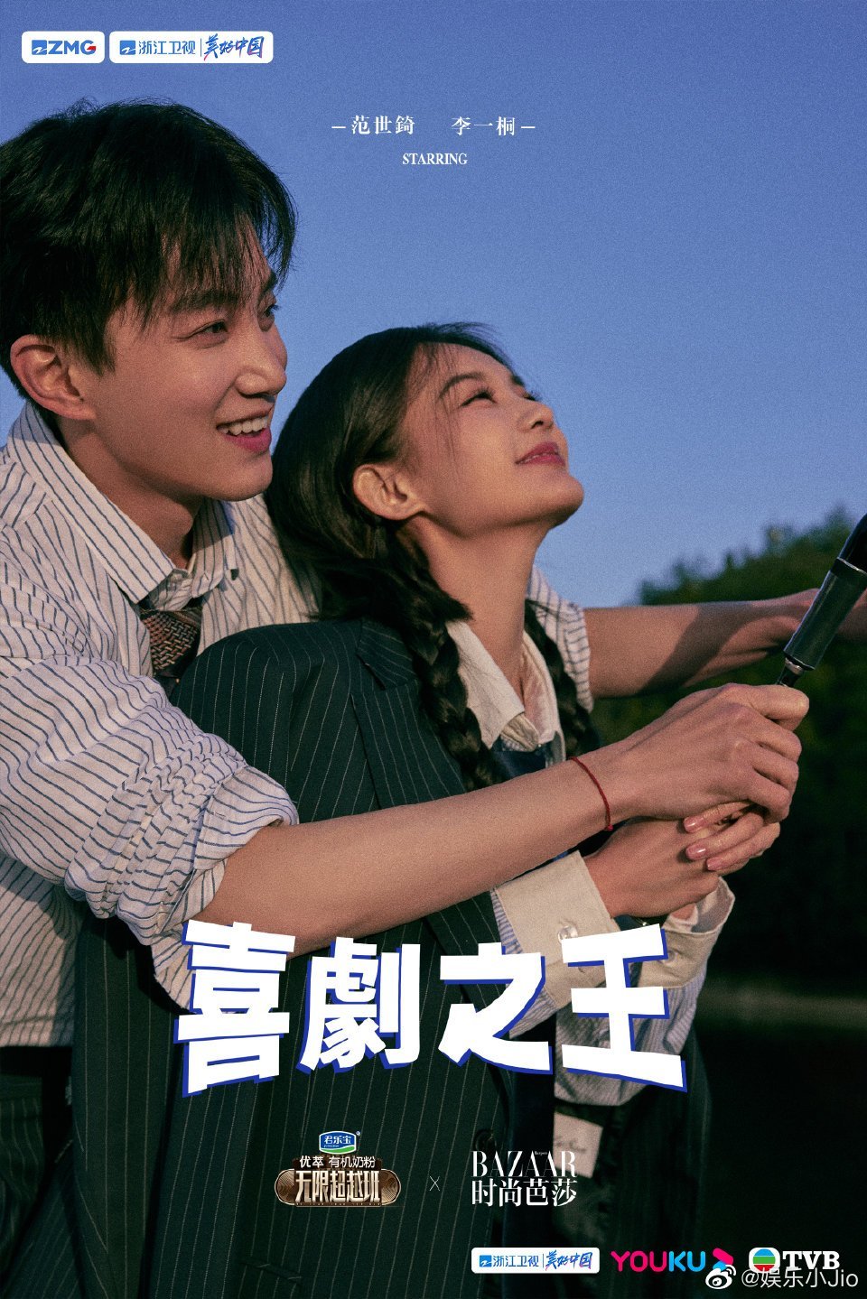 美漫新番专题风云
