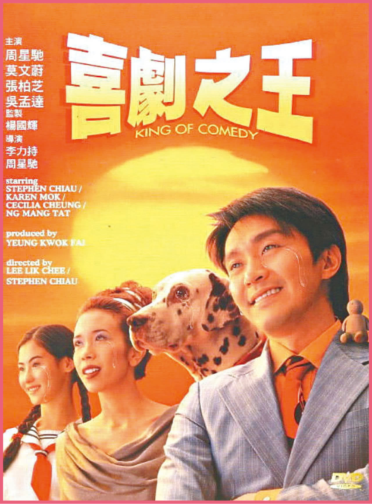 黑色配乐现场