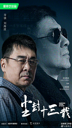 室内剧经典重映