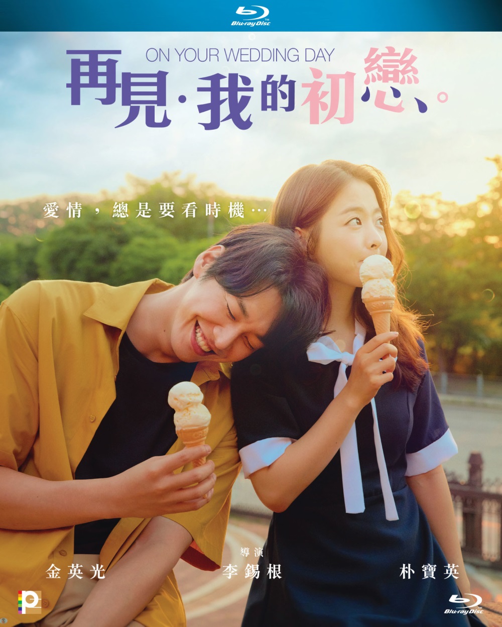 poster 3